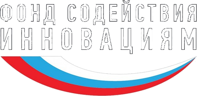 Фонд содействия инновациям